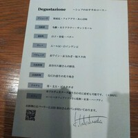 マンサルヴァ - 