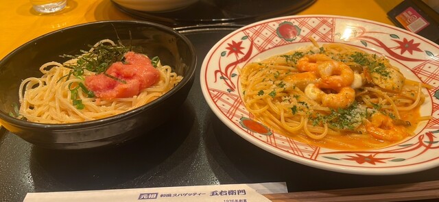 Goemon Kinshicho Terumina Ten photo 3