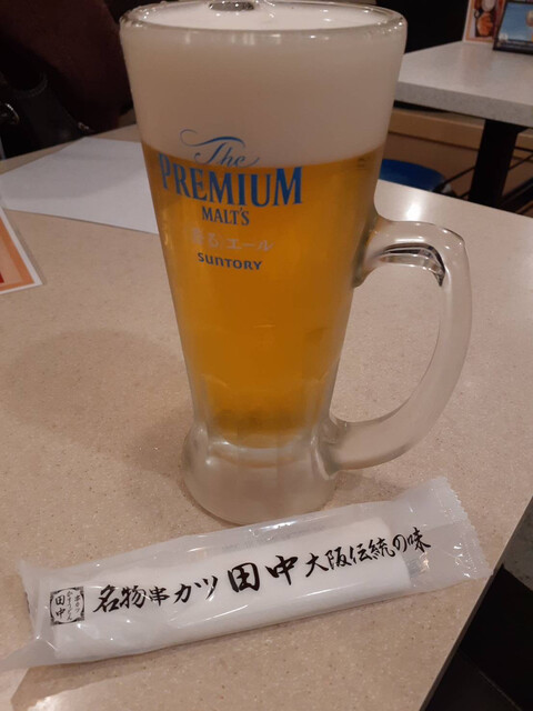 Kushi Katsu Tanaka Hiroshima Ten