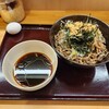 にく蕎麦 ふう家