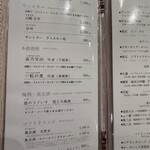 天婦羅 みやしろ - 