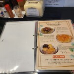 のじ屋ゆうし - 