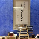 天婦羅 みやしろ - 