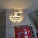 Yume Ramen - 