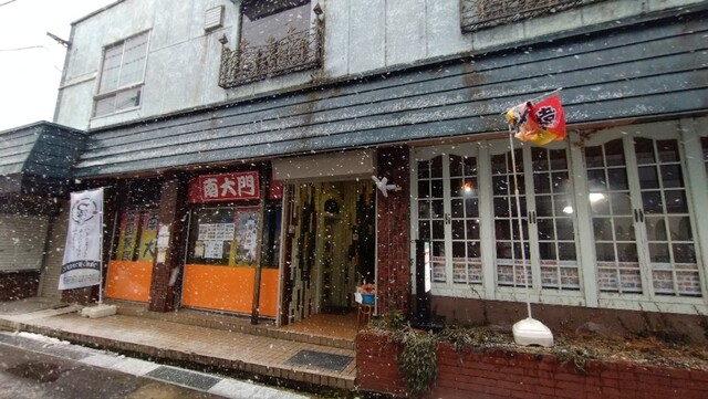 韓国料理 南大門 - 七日町（韓国料理）の写真