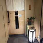 吉祥寺 鮨 天ぷら いわい - 