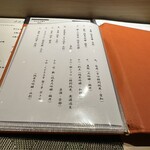 吉祥寺 鮨 天ぷら いわい - 