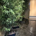 吉祥寺 鮨 天ぷら いわい - 