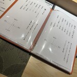 吉祥寺 鮨 天ぷら いわい - 