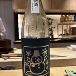 吉祥寺 鮨 天ぷら いわい - 