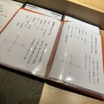 吉祥寺 鮨 天ぷら いわい - 