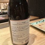 吉祥寺 鮨 天ぷら いわい - 