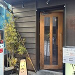 吉祥寺 鮨 天ぷら いわい - 