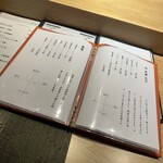 吉祥寺 鮨 天ぷら いわい - 