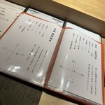 吉祥寺 鮨 天ぷら いわい - 