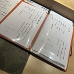 吉祥寺 鮨 天ぷら いわい - 