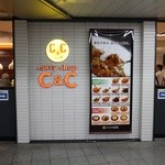 カレーショップ C＆C - 外観。