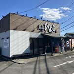 らぁ麺 ひよこ - 