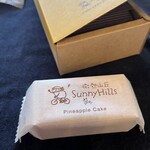 サニーヒルズ - 