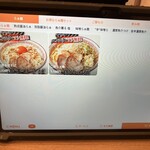 らぁ麺 ひよこ - 