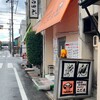 キッチン こだま