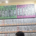 神保町 路傍酒庵 - 