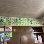 神保町 路傍酒庵 - 