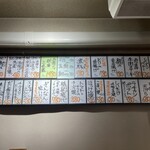 神保町 路傍酒庵 - 