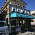 竜人 - 對面（むかひ）の"淮南製造販賣商（とうふや）"