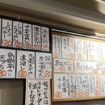 神保町 路傍酒庵 - 