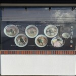麺匠 清兵衛 - 外観