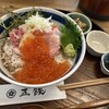 海鮮丼専門 五鉃 熱海店