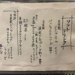 炭房いまじん - 