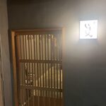 炭房いまじん - 