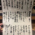 炭房いまじん - 