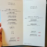 湘南飯店 - 
