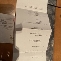 日本料理 京都 華暦 - 