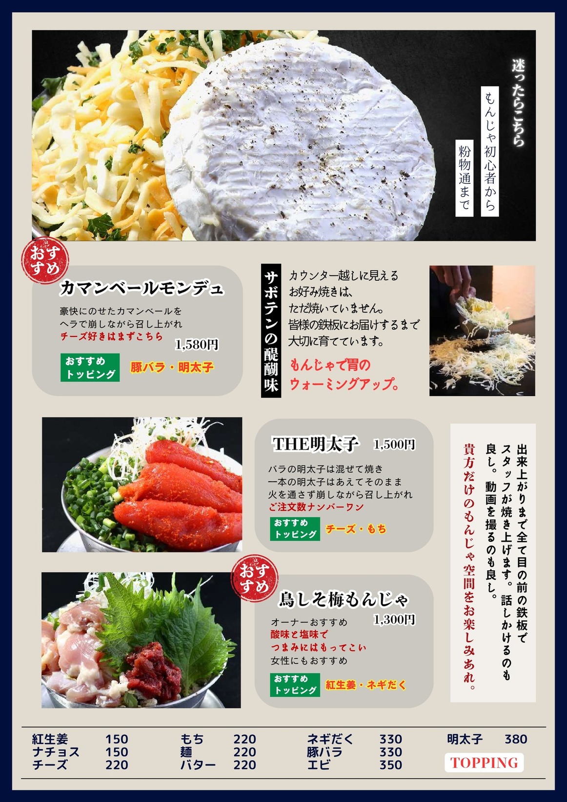 さぼてんさま確認ページ♡ Post by 🕊おひさまな とりてん🕊 on X: 虎杖てん