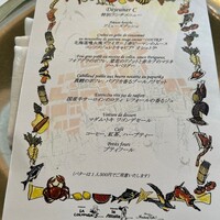 マダム・トキ - 