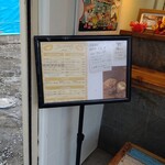 クレープ えんどう - 店の横が更地になってた