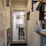 いのうえの餃子 - 