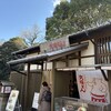 名古屋名物 みそかつ 矢場とん 名古屋城 金シャチ横丁店
