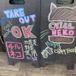 CHILL NEKO - 