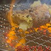焼肉 ホルモンCHINTAN 赤坂見附店