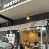 VANITOY BAGEL 蔵づくり本店