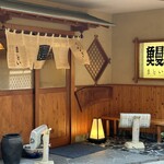 うなぎのまとい - 待つ人への配慮、暖房、この配慮ができるお店はそりゃ美味しい❗️