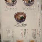 葛葉茶寮 - 