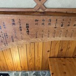 うなぎのまとい - 今時、このお値段でこんな美味しい鰻