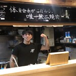 焼肉 ホルモンCHINTAN - 