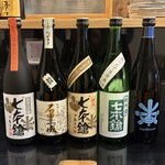 彩日 からだよろこぶ家庭料理 - 